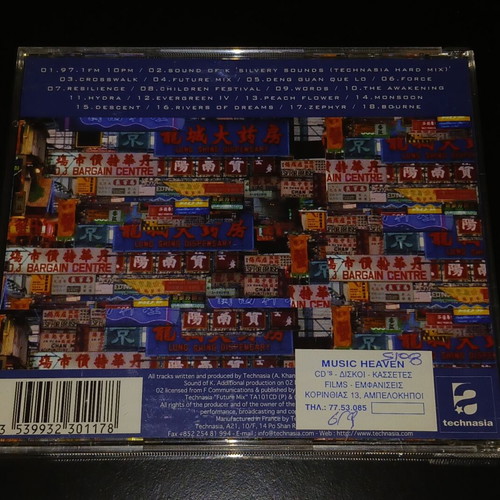 Technasia Future Mix CD like new, electronic