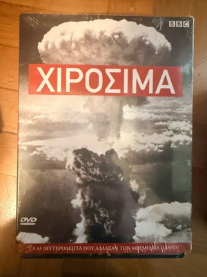 BBC Hiroshima DVD like new, documentary