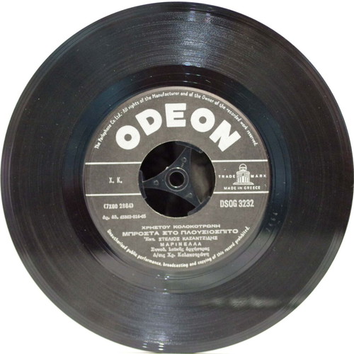 Vinyl 7'' Kazantzidis Marinella used, laiko genre