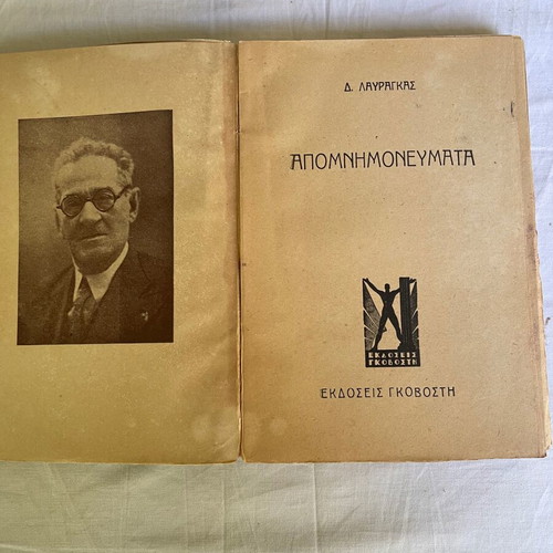 Set of 4 used books