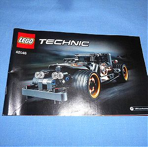LEGO 42046 TECHNIC - ΒΙΒΛΙΟ ΟΔΗΓΙΩΝ