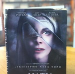 Τα μάτια της Τζούλια DVD μεταχειρισμένο, θρίλερ με υπότιτλους
