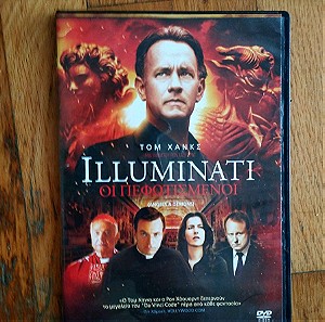 Illuminati Οι Πεφωτισμένοι DVD