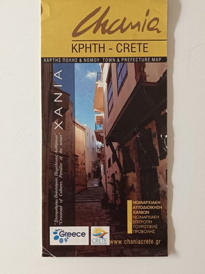 Chania Crete Tourist Map like new, bilingual Greek and English