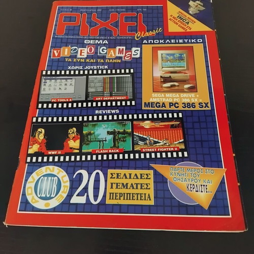 Pixel magazine issue 96 used