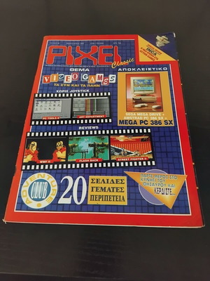 Pixel magazine issue 96 used