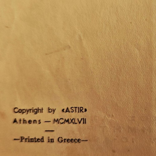 Greek children’s book The Two Brothers 1947 like new