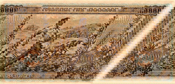 5000 ΔΡΑΧΜΕΣ 1942.