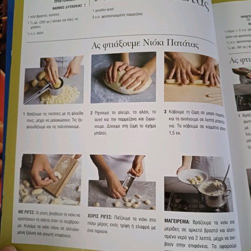 Cookbooks used, stuffed pasta and gnocchi, 2 pieces