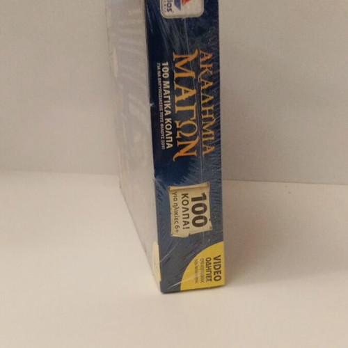 Magic Academy game new, for children