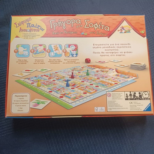 Ravensburger educational board game 'Quick to the Attic' like new