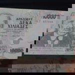 2 ИЗКЛЮЧИТЕЛНИ ДЕСЕТ ХИЛЯДИ 1995 ПАКЕТ