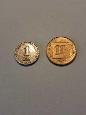 Israel coin set used, 1 New Shekel and 10 Agorot