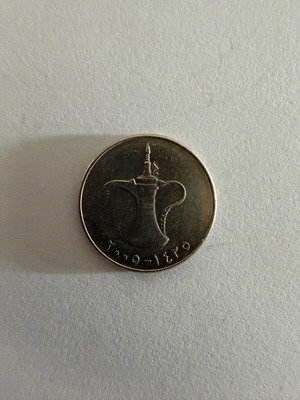 Ντιρχάμ μεταχειρισμένο από τα Ηνωμένα Αραβικά Εμιράτα