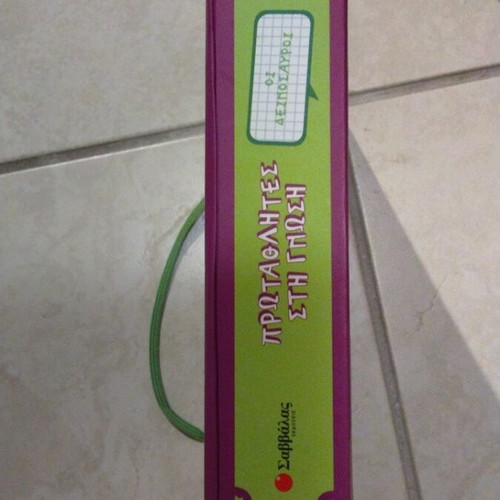 Educational Card Game Champions of Knowledge used