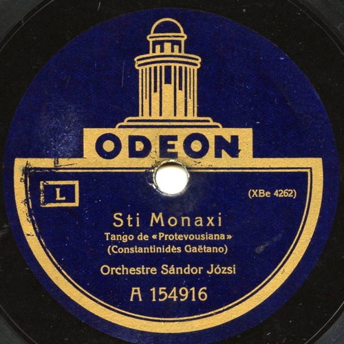 78 rpm gramophone record used Konstantinidis