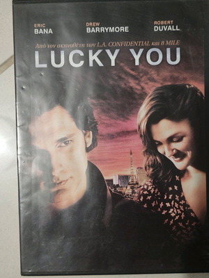 Lucky You DVD foreign cinema Eric Bana, Drew Barrymore