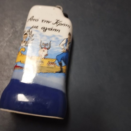 Souvenir lighter used from Crete