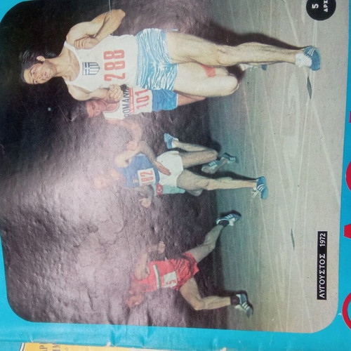 Athlitismos kai Niata magazine used, Greece Balkan track champion