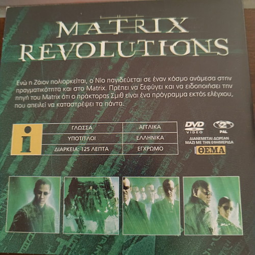 The Matrix Revolutions DVD movie like new, subtitled