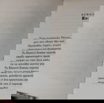 Βιβλίο, Μια σειρά από ατυχή γεγονότα Τόμος 2
