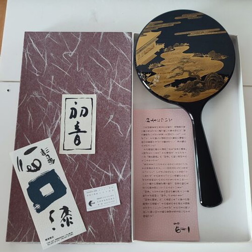 Yamanaka Lacquerware Hand Mirror with Gold Maki-e, authentic Japanese