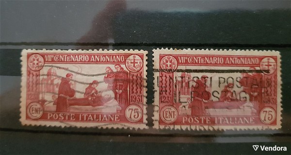 italia 1931 Antoniano 75c (odontosi 12&14)