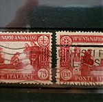  Ιταλία 1931 Antoniano 75c (Οδοντωση 12&14)