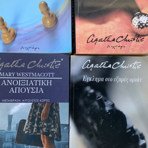 Agatha Christie 4 books used, all together
