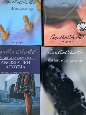 Agatha Christie 4 books used, all together