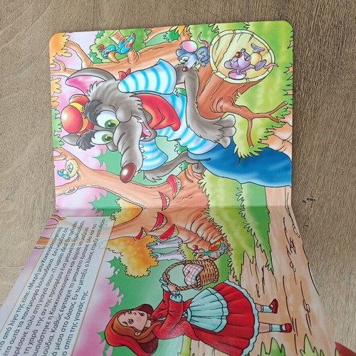 Fairy tale The Little Red Riding Hood jumbo new with thick pages