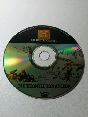 The Survivors of the Andes VCD like new, documentary
