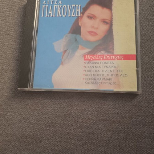 Litsa Giagkousi Megales Epityhies CD used