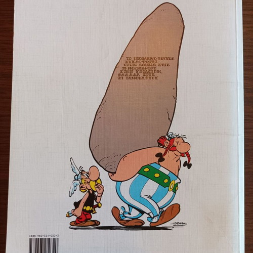 Asterix No 7 The Residence of the Gods used
