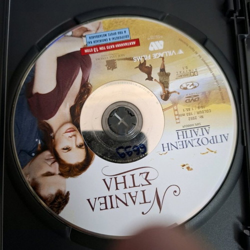 DVD Safe Harbour used, subtitles, romantic social drama