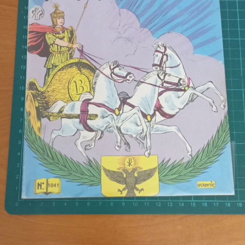 Issue 1041 Vasileios o Voulgaroktonos illustrated comic like new
