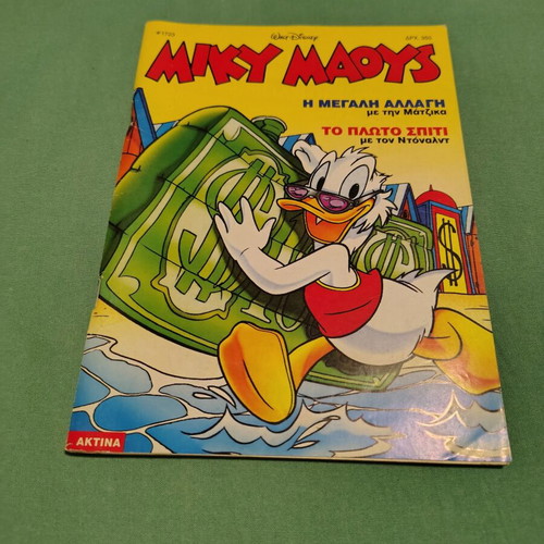 Miky Maous comic issue 1723 used, very good condition