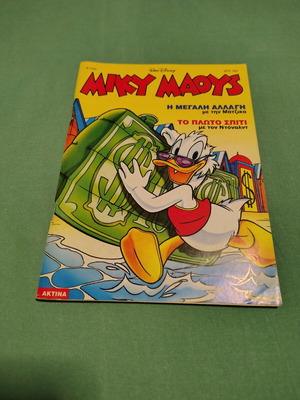 Miky Maous comic issue 1723 used, very good condition