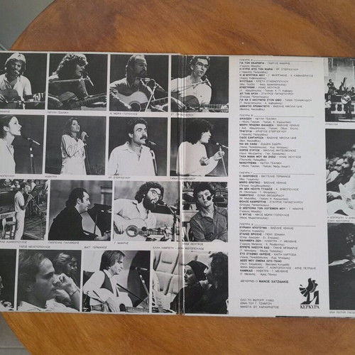 M. Hatzidakis Vinyl used, Kerkyra '81 Greek Song Contests