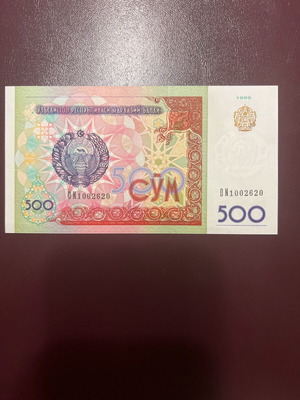 Χαρτονόμισμα Ουζμπεκιστάν 500 Σουμ ακυκλοφόρητο