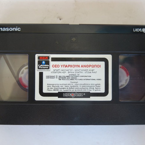 From Here to Eternity VHS video cassette new