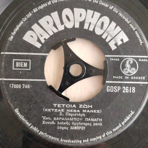 Vinyl record used in very good condition