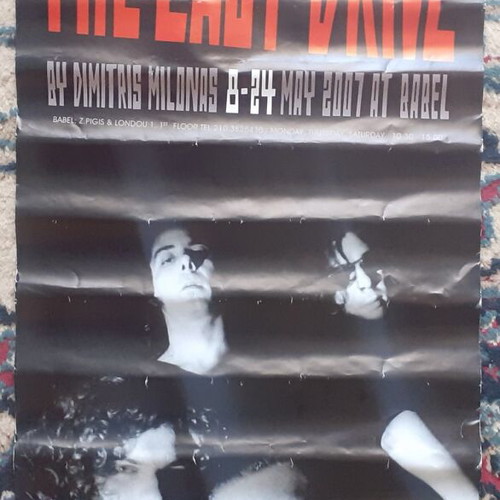 Last Drive concert poster used 2007 30x65cm