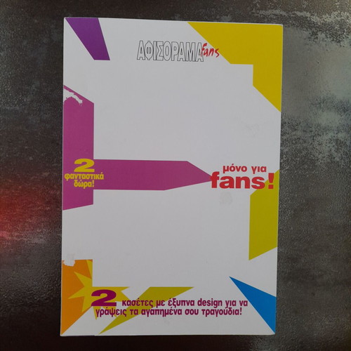 A5 card made of cardboard, not stickers