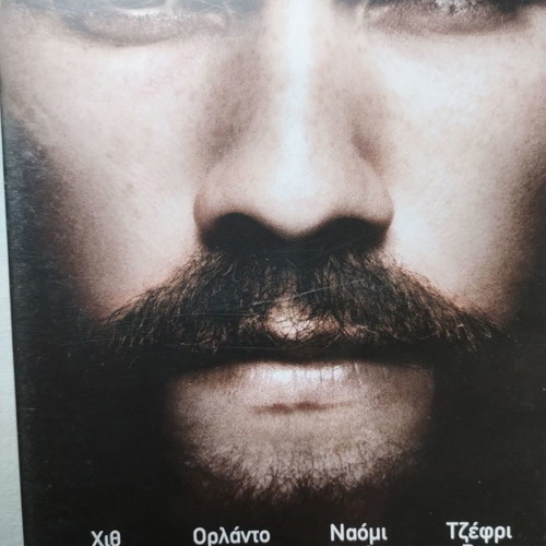 Ned Kelly DVD used with subtitles
