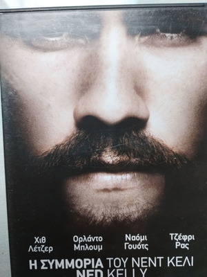 Ned Kelly DVD used with subtitles