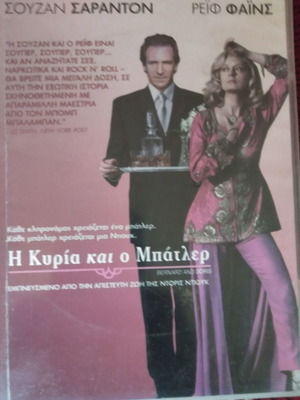 The Lady and the Butler DVD like new, comedy social with subtitles