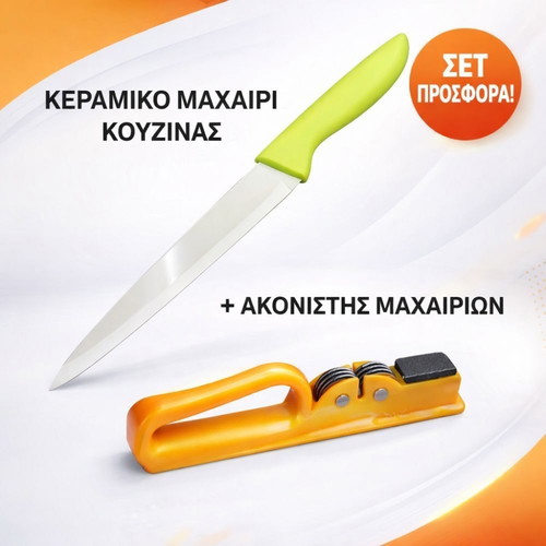 Ceramic kitchen knife and knife sharpener set new