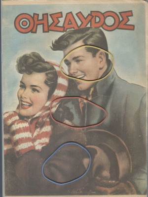 Thesauros Magazine Issue 473, 18 December 1947 used