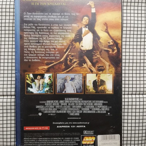 Constantine VHS video cassette with Greek subtitles